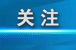 万博体育官网网站首页登录截图3